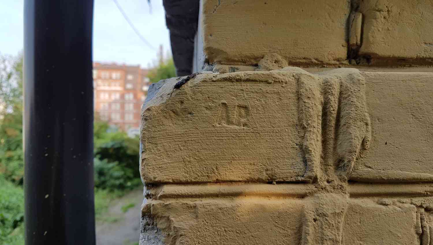 Кирпич АР (83.43КиБ)