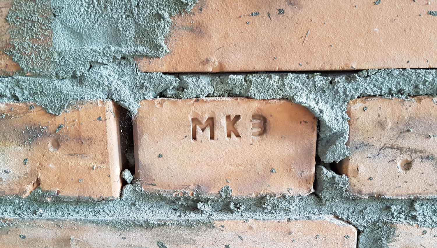 Клеймо «МКЗ» (181.03КиБ)