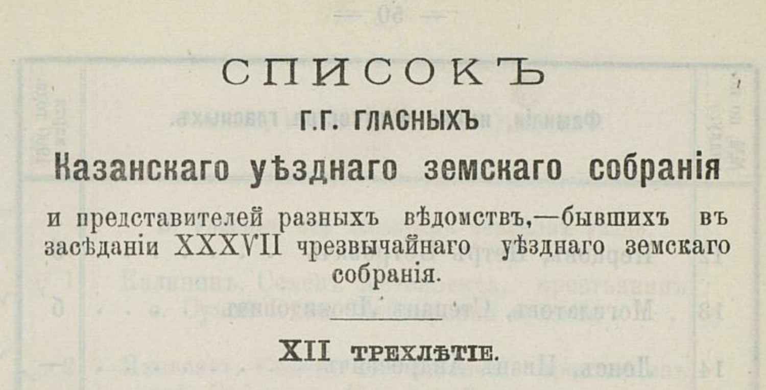 Гг гласных (50.68КиБ)