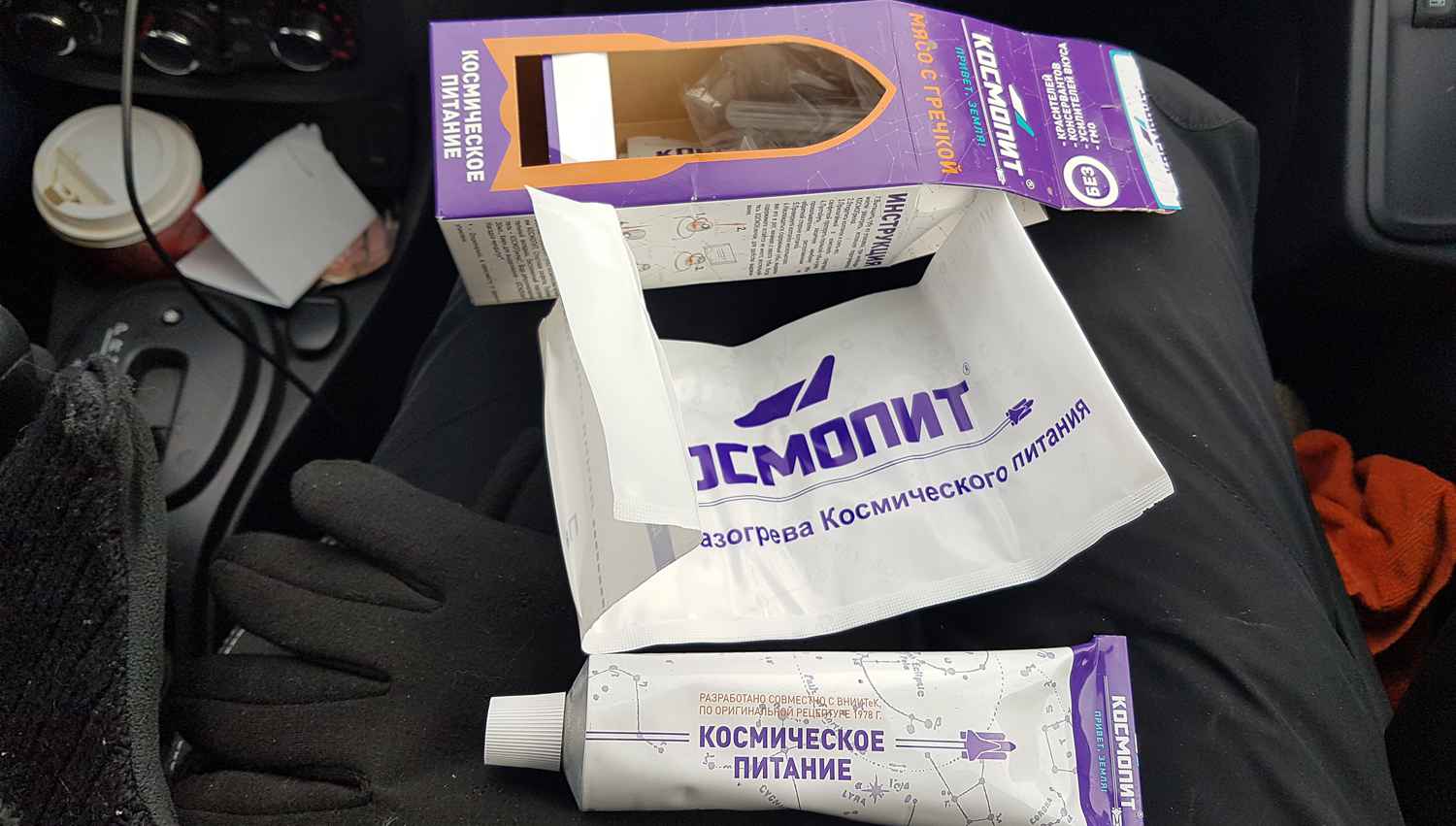 Космическое питание: упаковка «Космопит» с гречкой, пакет для разогрева и тюбик с надписью «Космическое питание», разработано совместно с ВНИИПК по рецептуре 1978 г.