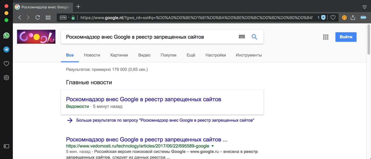 Нидерландский гугл (53.92КиБ)