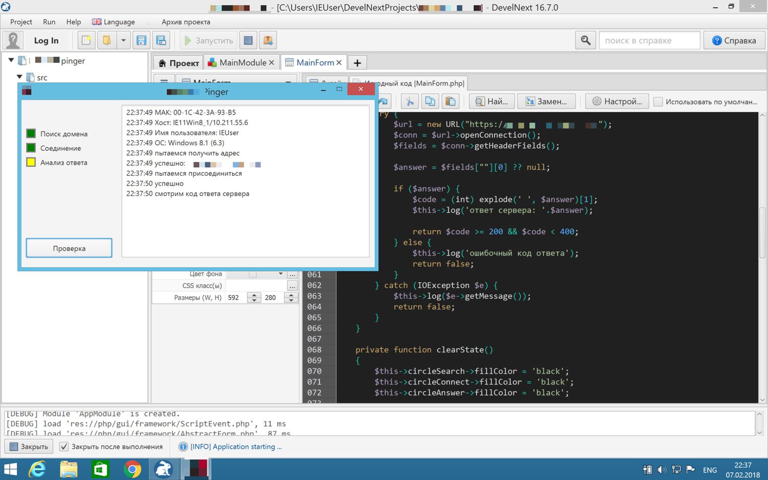 Скриншот IDE DevelNext с окном приложения Pinger, показывающим логи проверки домена (MAK, Хост, ОС) и код PHP для обработки HTTP-ответа сервера.