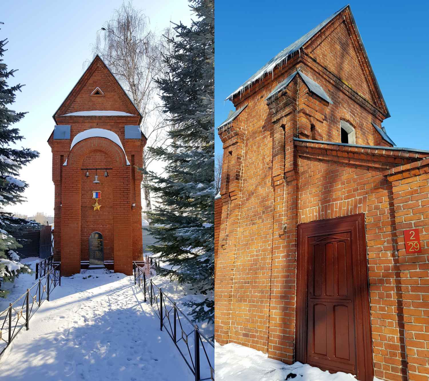 Кирпичная часовня с арочным входом, колоколами и мемориальной плитой в снежном дворе; вид сбоку показывает крышу с сосульками, деревянную дверь и табличку «2/29» на стене.