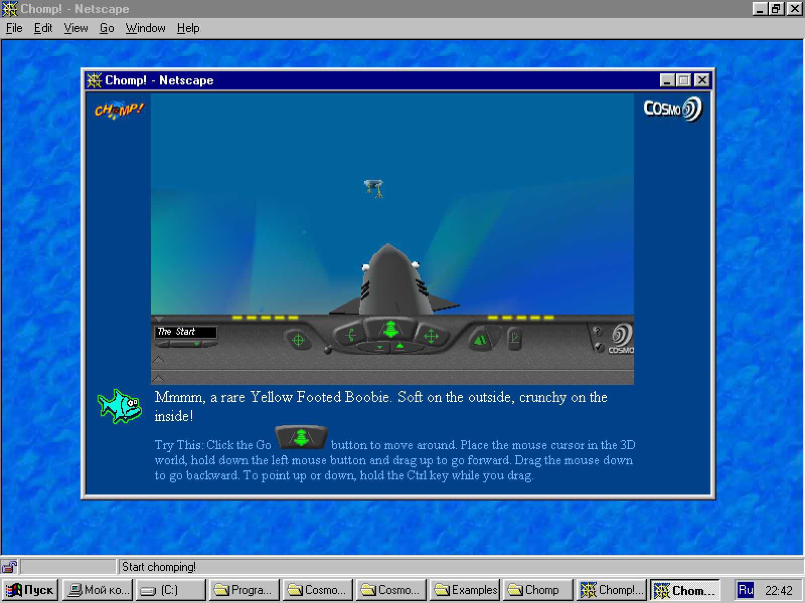 Скриншот игры Chomp! в Netscape: акула плывёт к птице, текст описывает управление и фразу «Mmmm, a rare Yellow Footed Boobie. Soft on the outside, crunchy on the inside!
