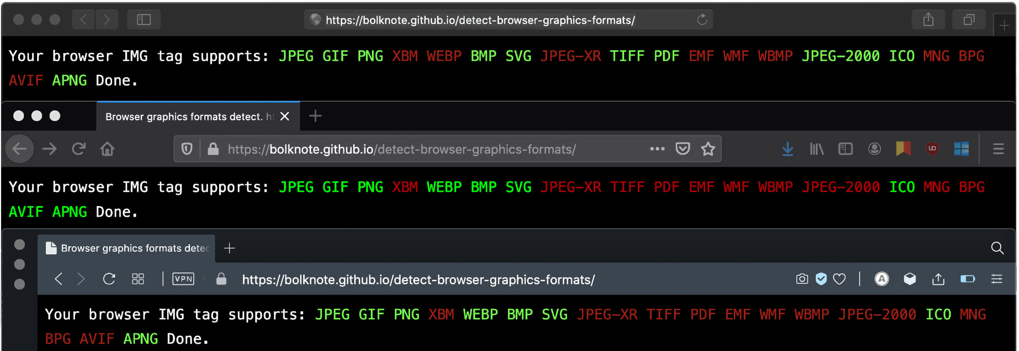 Скриншоты браузеров: список поддерживаемых форматов изображений (JPEG, PNG, SVG, WEBP, BMP, GIF, TIFF, ICO, AVIF и др.).