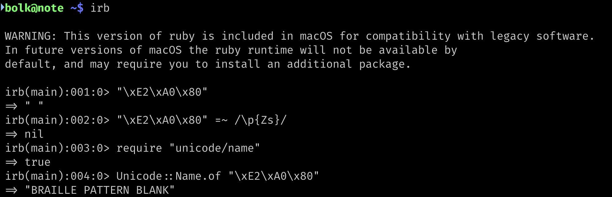 Скриншот терминала: предупреждение о Ruby в macOS и команды irb, проверяющие символ \xE2\xA0\x80 как «BRAILLE PATTERN BLANK» через unicode/name.