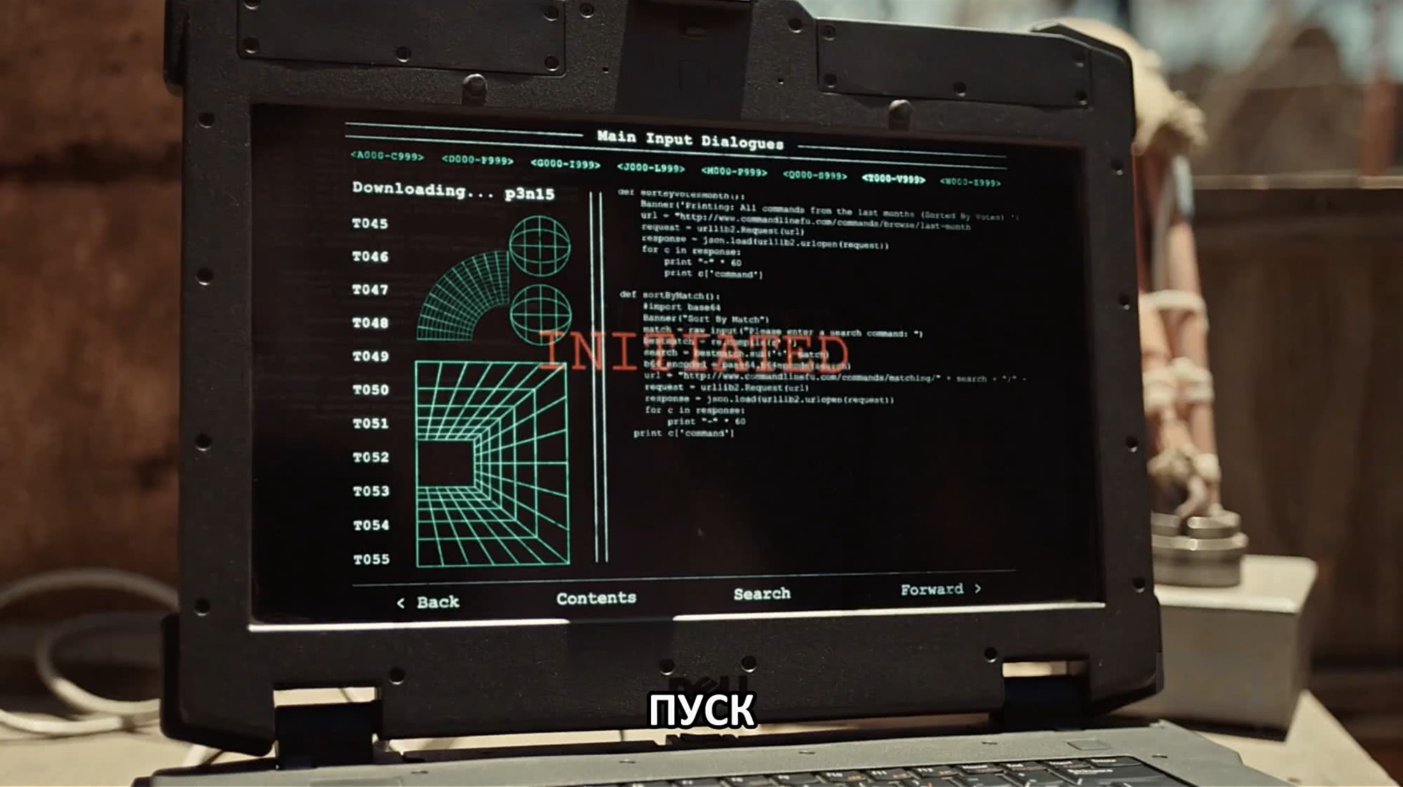 Экран ноутбука с интерфейсом «Main Input Dialogues», кодом на Python, графическими элементами и надписью «INITIATED»; внизу — кнопка «ПУСК».