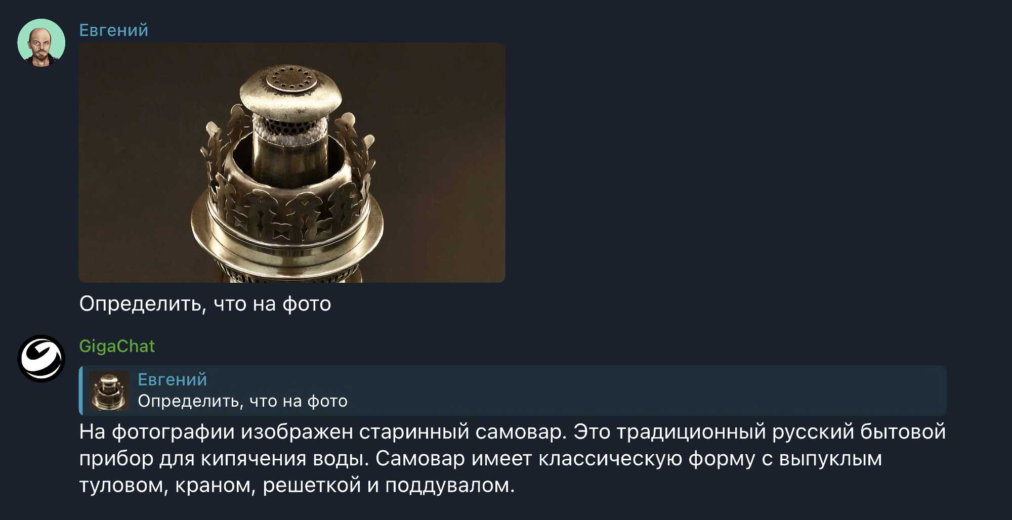 Старинный самовар с выпуклым туловом, решеткой и поддувалом — традиционный русский прибор для кипячения воды.