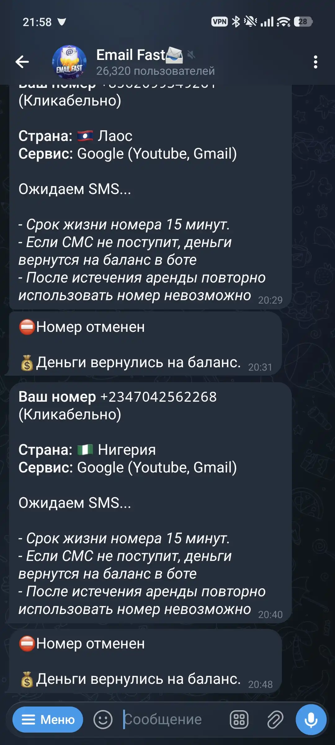 Скриншот чата с ботом Email Fast: аренда номеров Лаоса и Нигерии для Google, ожидание SMS, отмена номера, возврат денег на баланс.
