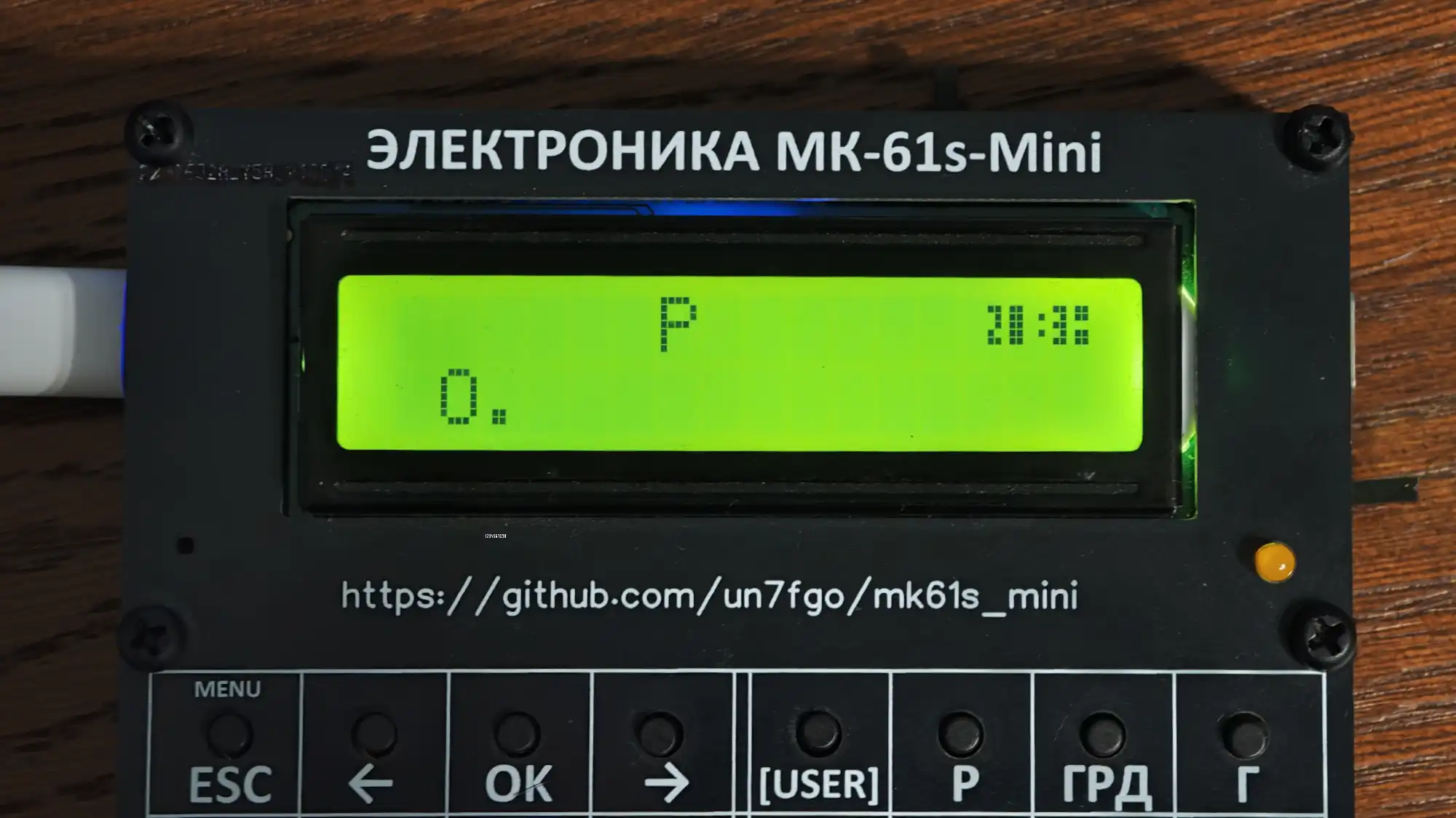 Электроника МК-61s-Mini: зелёный дисплей с «0. P 21:35», надписи «ЭЛЕКТРОНИКА МК-61s-Mini» и ссылка на GitHub; кнопки MENU, ESC, OK, стрелки, [USER], Р, ГРД, Г.