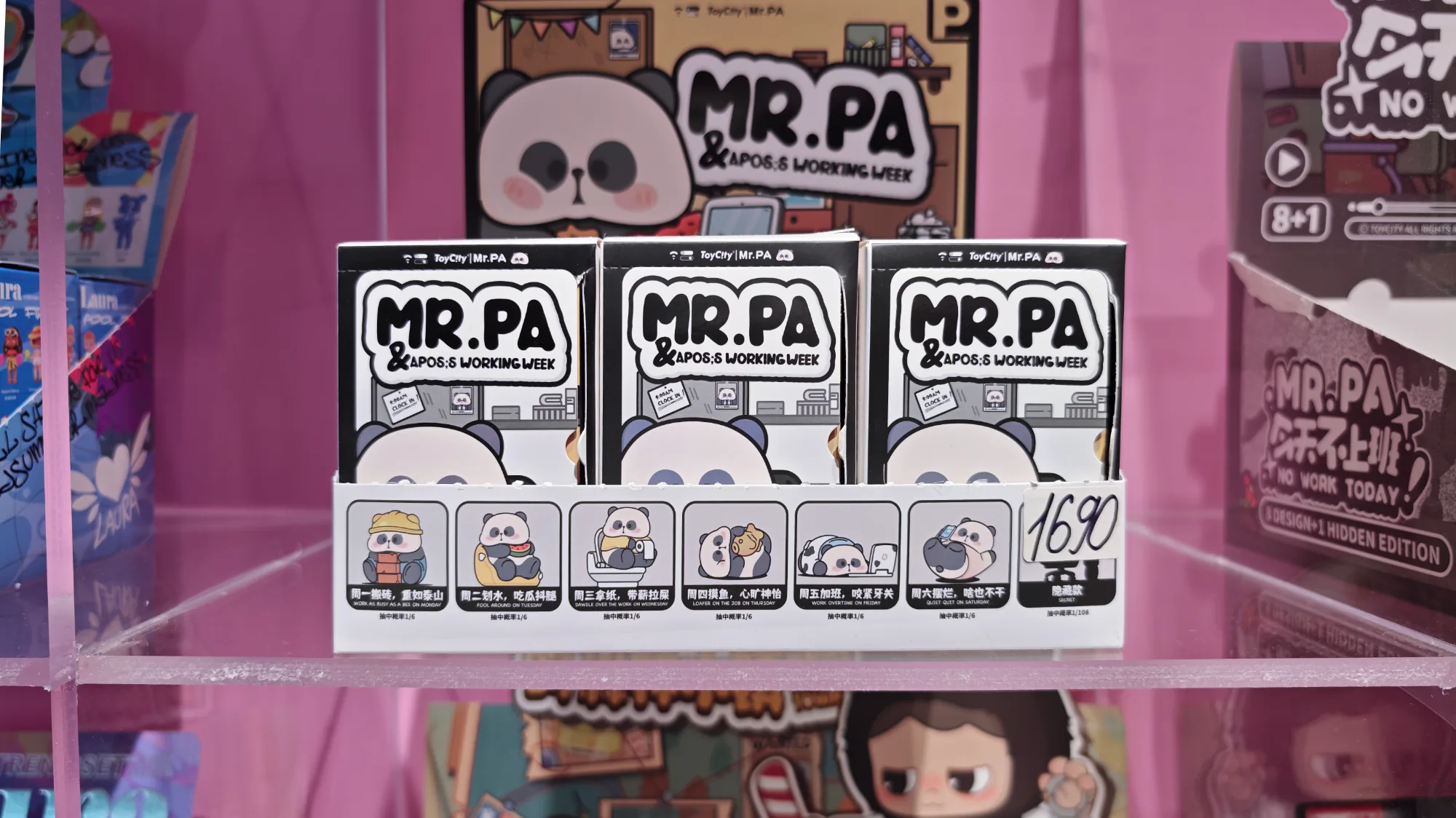 Three Mr. PA blind box toy packs are displayed side-by-side, each featuring six different panda designs and priced at NT$160.