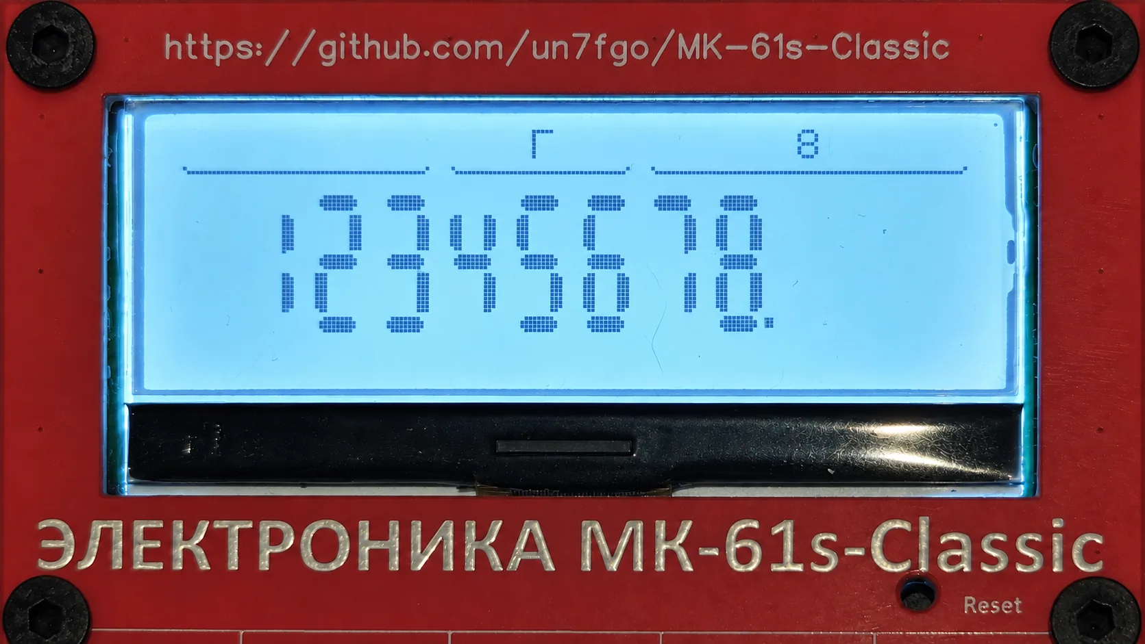 На красном корпусе консоли «МК-61s-classic» виден дисплей с надписью «Электронника МК-61s-classic».