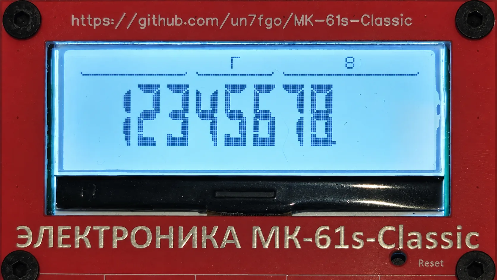 На красном калькуляторе МК-61s Classic отображено число 12345678 синим шрифтом на белом фоне.