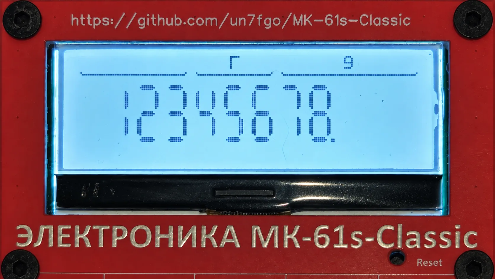 На красном корпусе консоли «Электроника МК-61s Classic» виден дисплей с цифрами «12345678» и адрес сайта проекта.